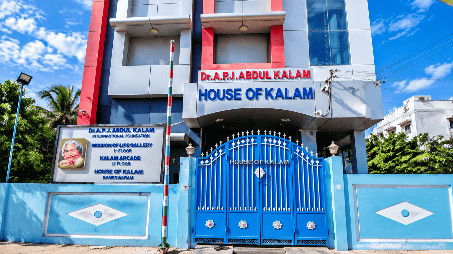 APJ Abdulkalam House gallery 1